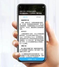 睡眠新革命 京东方智能睡眠仪，科技助你轻松应对睡眠难题