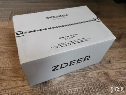 左点智能睡眠仪 您的私人睡眠助理，助您开启科学睡眠新纪元